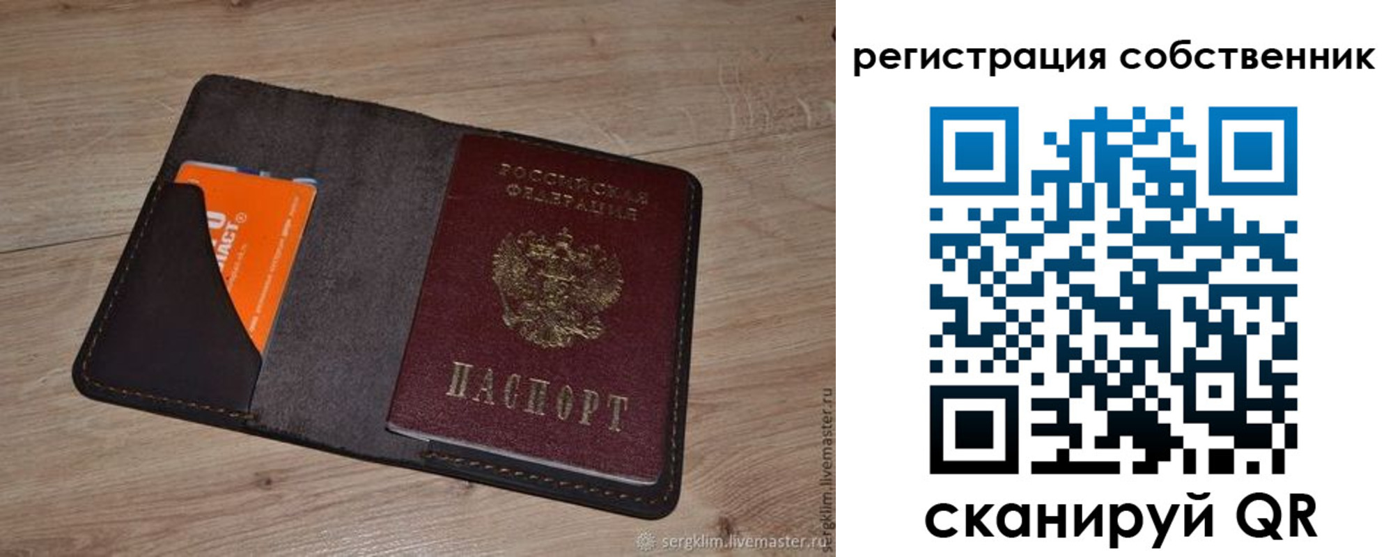 временная регистрация гарантия в Дагестане