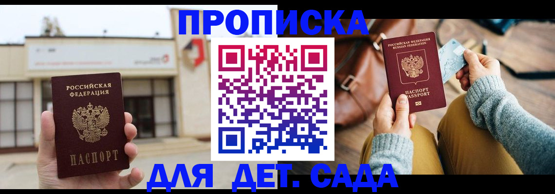 найти адрес прописки в Дагестане