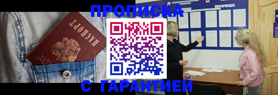 форма 3 в Дагестане